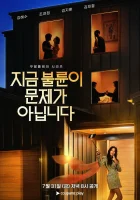  Дело даже не в измене смотреть онлайн сериал 1 сезон 